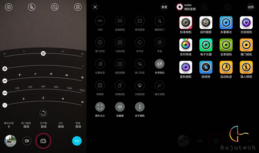 無邊框革命旗艦，nubia Z9半月體驗