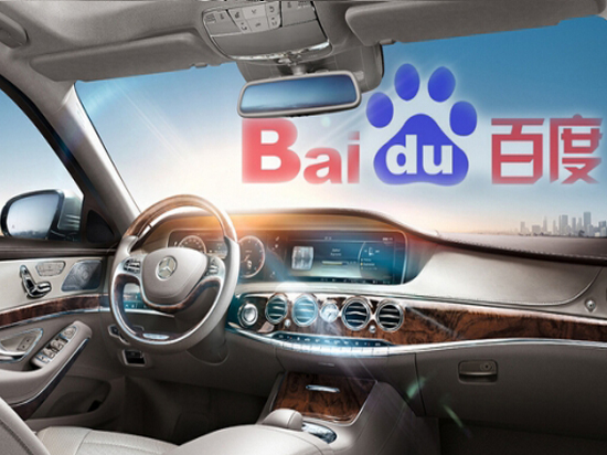 谷歌再遇強(qiáng)敵！百度無人駕駛汽車下半年問世
