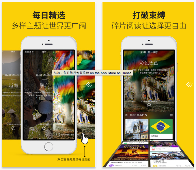 好工具才能抓住好靈感 十款不可錯(cuò)過的新品