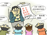 高考禁用網(wǎng)絡(luò)語言 網(wǎng)友：有點(diǎn)不人性了吧？