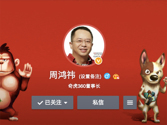 友商睡不著 360周鴻祎操刀大神將推五百元機(jī) 