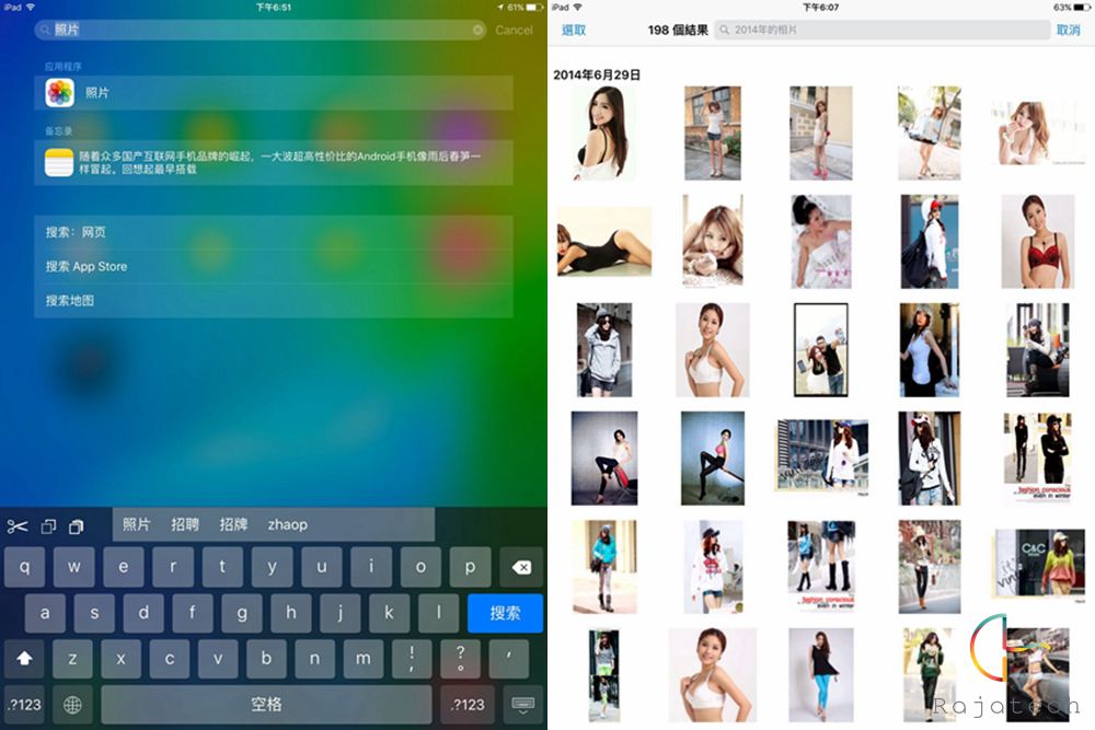 竟能記錄性生活，蘋果iOS9上手玩