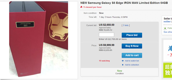 真會(huì)玩 國(guó)行鋼鐵俠Galasy S6 edge一元開(kāi)搶
