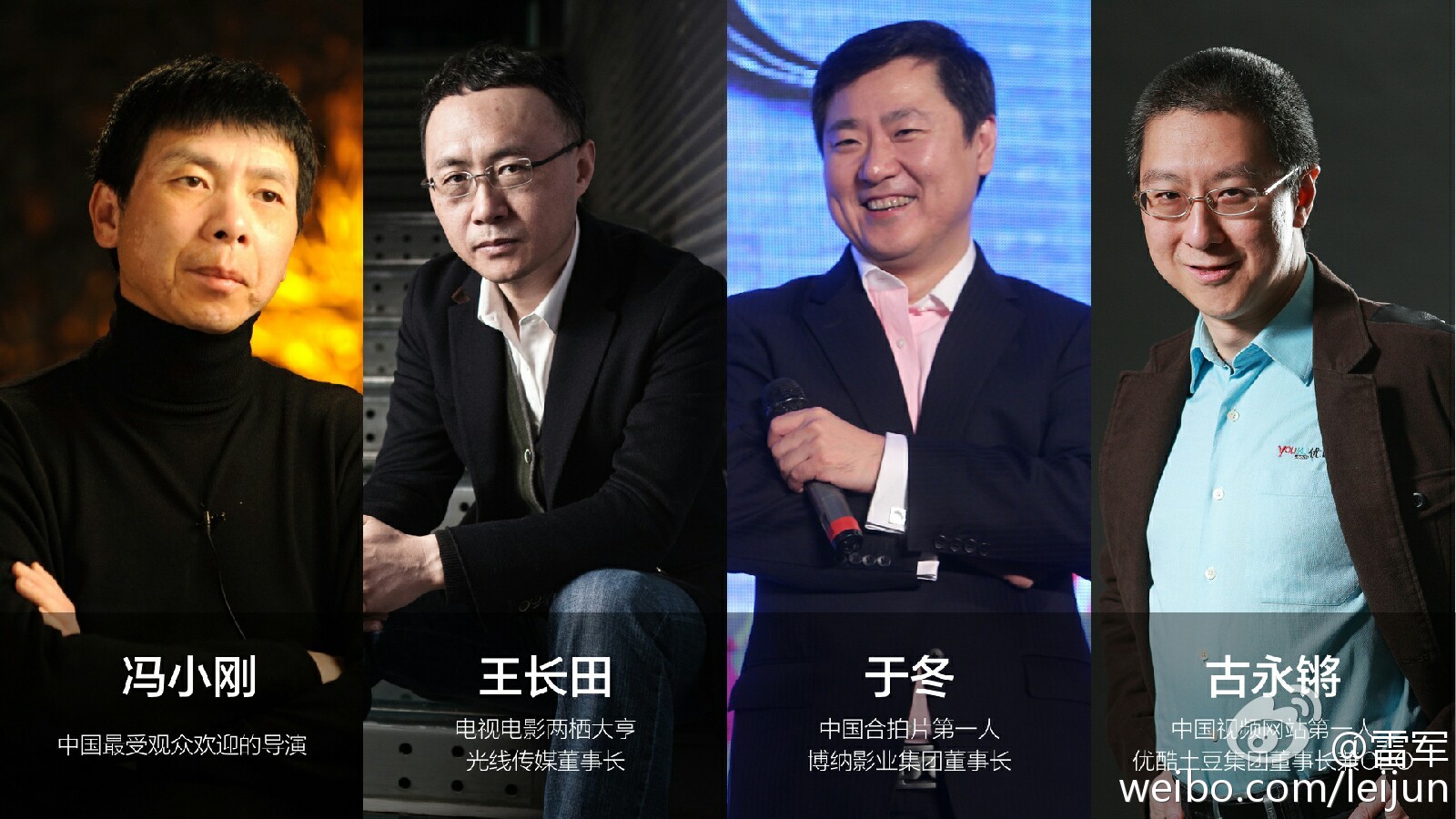 海納百川，有容乃大：小米媒體溝通會