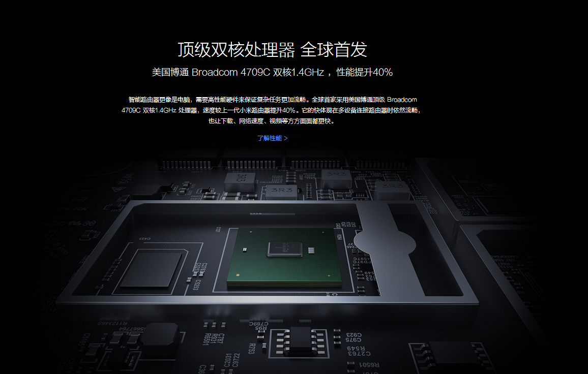 海納百川，有容乃大：小米媒體溝通會