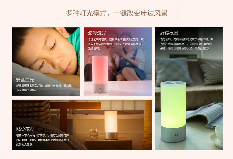 海納百川，有容乃大：小米媒體溝通會