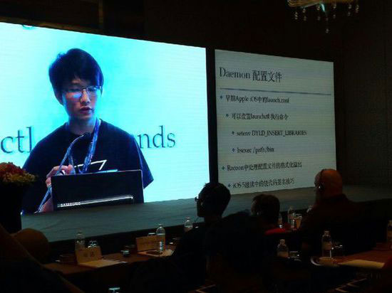 盤古將談iOS 8 漏洞 越獄也要出來了?