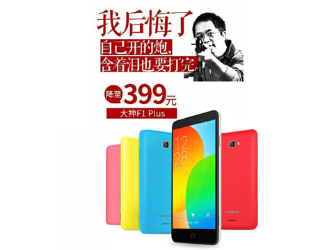 手機品牌愛分家 “獨立單干”誰最強？