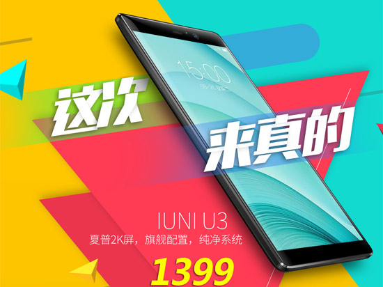 手機品牌愛分家 “獨立單干”誰最強？