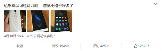 獨立后的第一炮 努比亞和萬達在一起了？