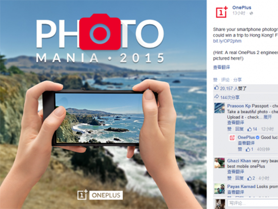 一加二代要來了 官方首張工程機(jī)圖片曝光