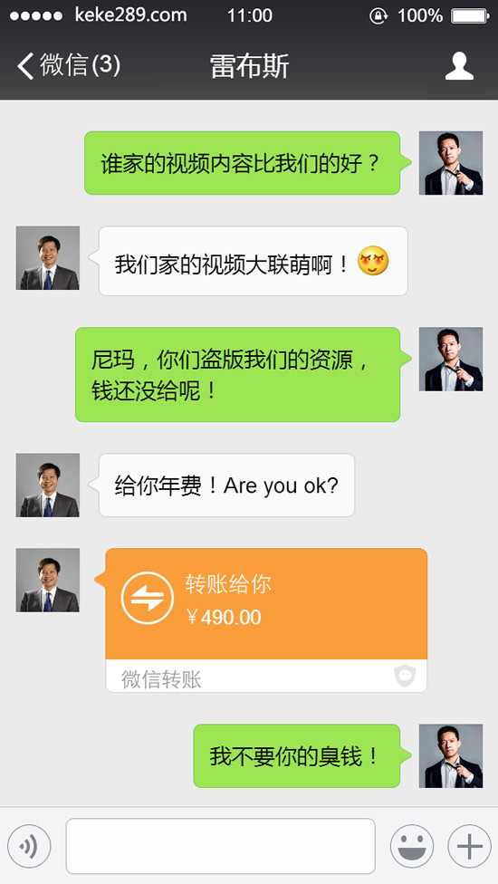 小米樂視互掐升級，結(jié)局你猜到了嗎？