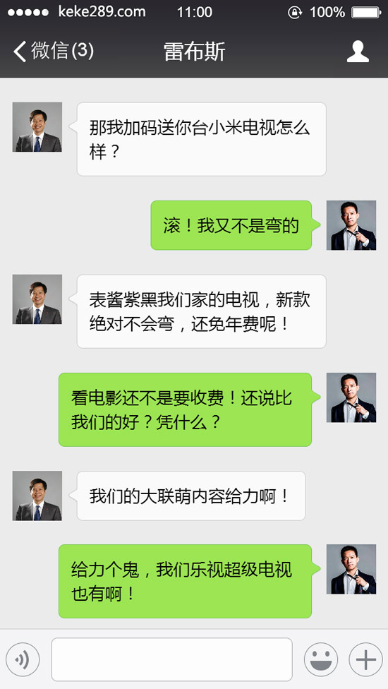 小米樂視互掐升級，結(jié)局你猜到了嗎？