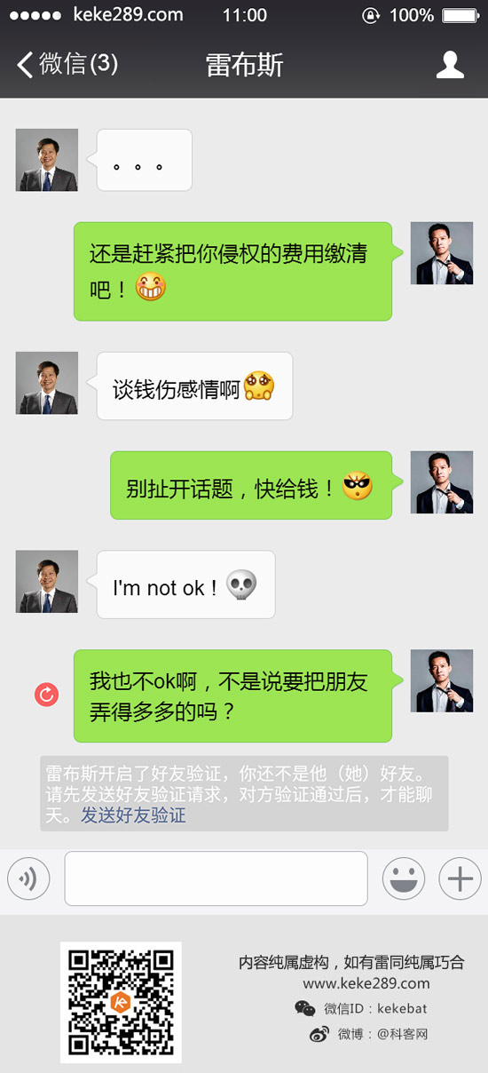 小米樂視互掐升級，結(jié)局你猜到了嗎？