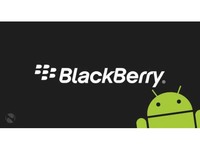 黑莓轉(zhuǎn)向安卓？這條出路或成功！