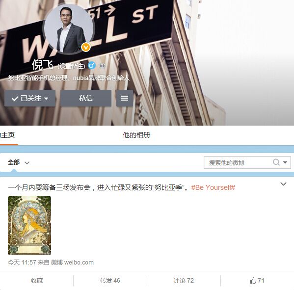 旗艦大戰(zhàn)在即，華為魅族月底扎堆發(fā)新機