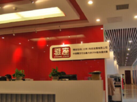 螞蟻金服領(lǐng)投，云服務(wù)商雅座獲數(shù)億元融資