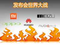 旗艦大戰(zhàn)在即，華為魅族月底扎堆發(fā)新機(jī)