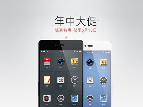 6.18手機(jī)廠(chǎng)商火拼，錘子也降到2000塊了