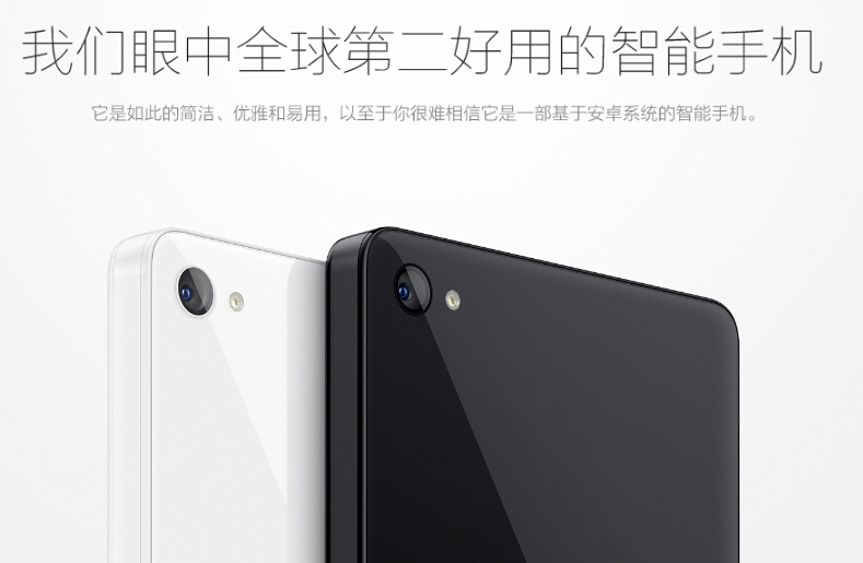 6.18手機(jī)廠(chǎng)商火拼，錘子也降到2000塊了