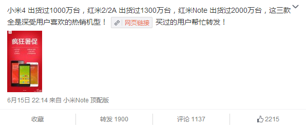 小米樂視360：是三國(guó)殺還是斗地主？