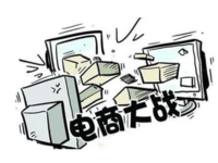 618掀互聯(lián)網(wǎng)全明星大戰(zhàn)，誰唱主角？