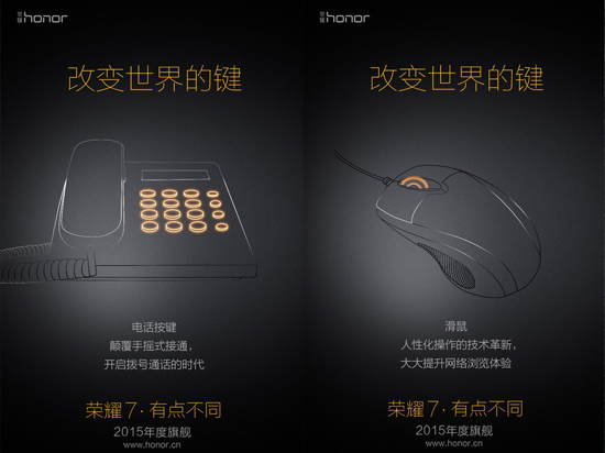 呵呵!榮耀7機(jī)身背面?zhèn)鞲衅鞑皇侵讣y識別