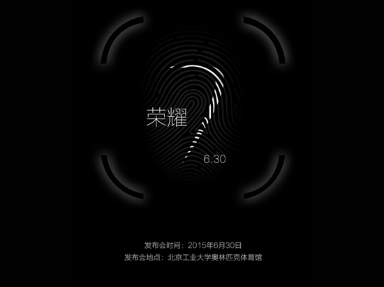 呵呵!榮耀7機(jī)身背面?zhèn)鞲衅鞑皇侵讣y識別