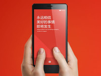 全金屬+指紋識別 紅米新機(jī)遭曝光