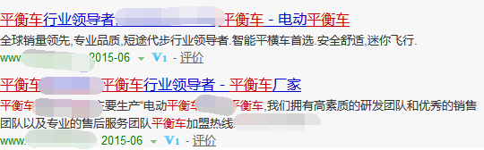 平衡車行業(yè)：“狗咬狗”的競爭很不理智！