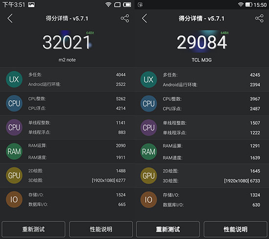 都是799元該選誰？魅藍note2 VS 么么噠3S對比評測