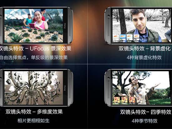 HTC推新機(jī)上架 是改進(jìn)還是另有原因？