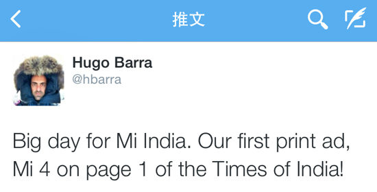 小米承包報紙頭版 這樣營銷還真不習(xí)慣