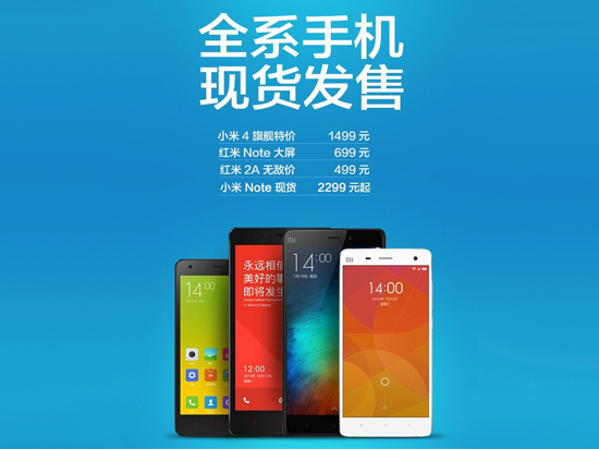 四面受敵！小米這次真的遇到了難題