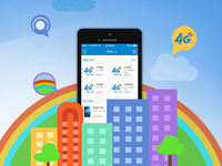 中國移動推良心服務(wù)！每月免費領(lǐng)流量快餐包