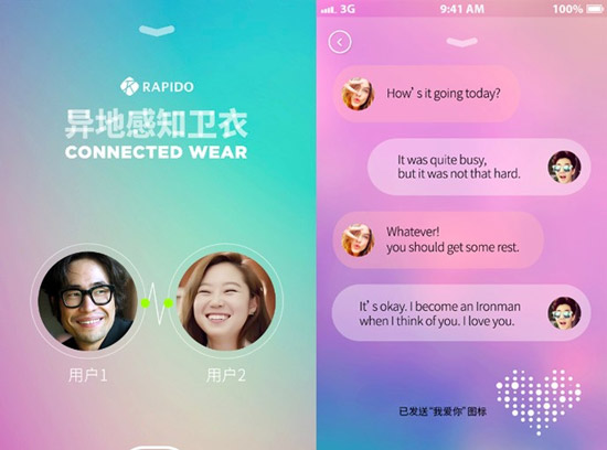 異地戀也能虐死單身狗？都是這衣服惹的禍