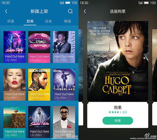 魅族預(yù)告：系統(tǒng)不穩(wěn)定？那就上Flyme 5吧