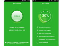 團(tuán)隊(duì)談360 OS，竟然還不忘暗諷小米
