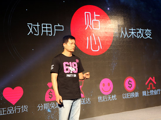 王笑松：京東和小米為何上演遲來的幸福？