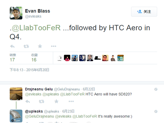 拒絕失敗！HTC計劃再推驍龍820新旗艦