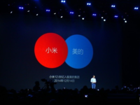 小米若做空調(diào)，誰來代工？