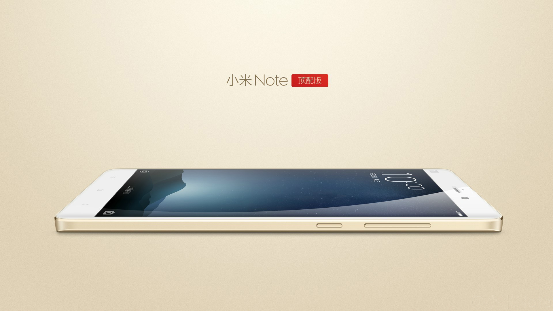 小米Note發(fā)布N次，雷軍硬闖高端市場有戲否？