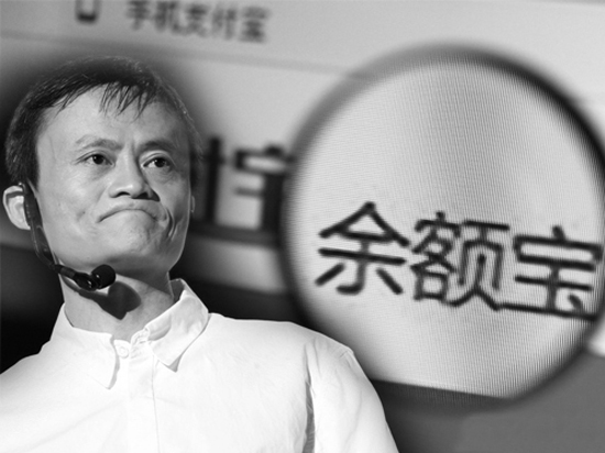 余額寶盛極而衰，紅利外涌群鴉盛宴