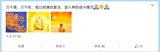 樂視酷派合體，周鴻祎爆粗蔣超回罵，你看懂了嗎？