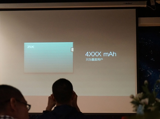 ZUK手機(jī)配置曝光：指紋識(shí)別 大容量電池