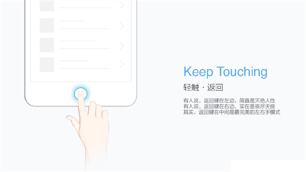 ZUK手機(jī)配置曝光：指紋識(shí)別 大容量電池