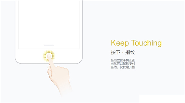 ZUK手機(jī)配置曝光：指紋識(shí)別 大容量電池