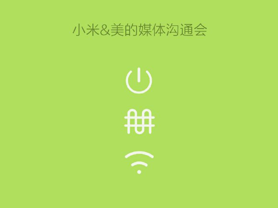 華為魅族30日發(fā)旗艦 小米牽手美的來砸場