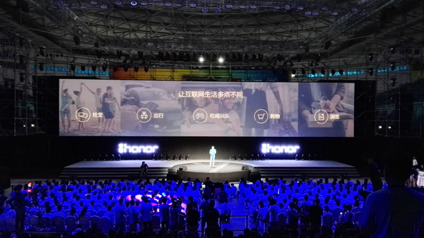 華為榮耀7發(fā)布 全網(wǎng)通+指紋識(shí)別 1999元起售