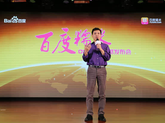 創(chuàng)投大事件丨百度3年內(nèi)將追投糯米200億，推“會(huì)員+”機(jī)制